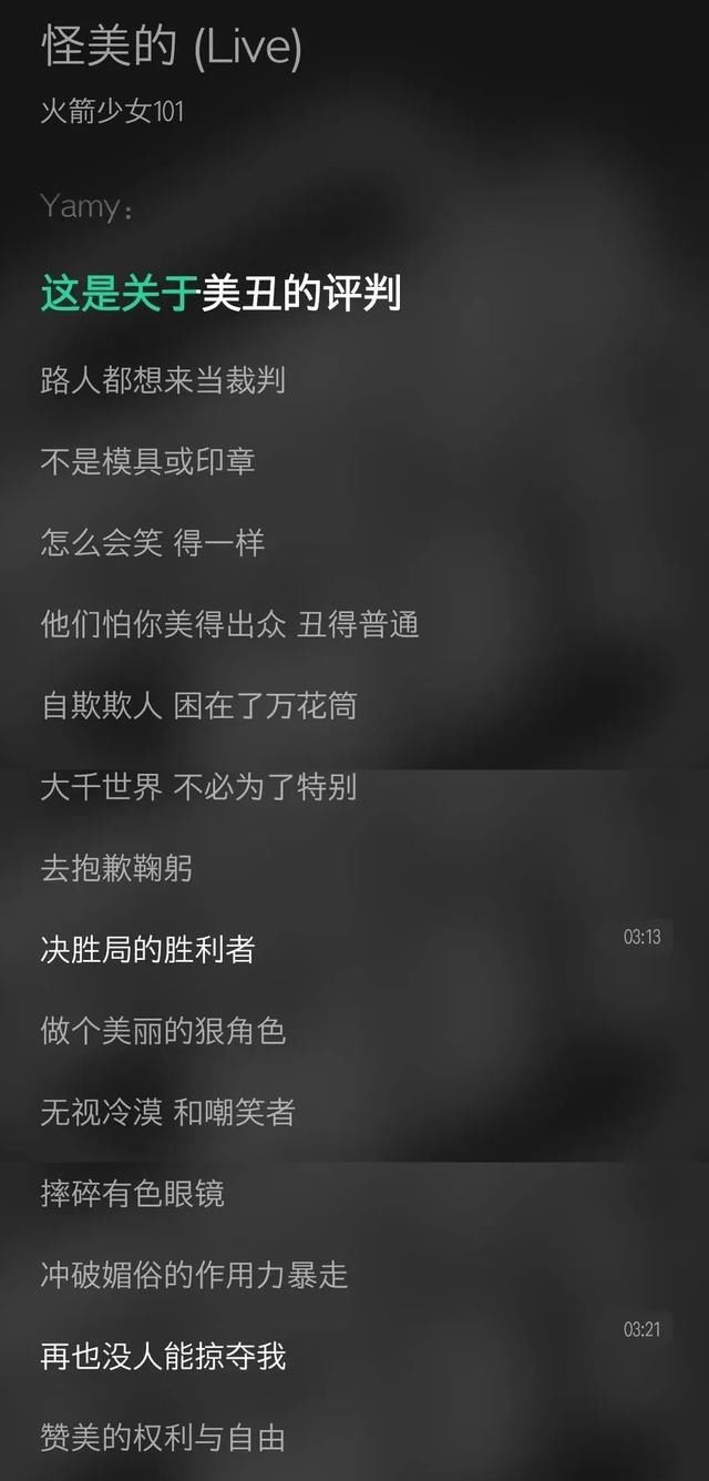  徐明朝|细数Yamy老板这些年的骚操作