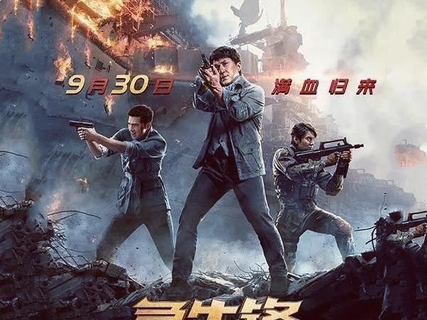 云集|十一国庆定档的电影，大片云集，影迷们的天堂