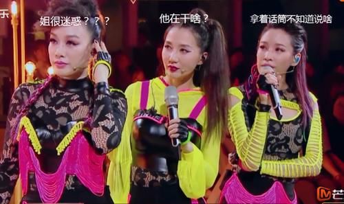  女团|当魏大勋跳女团舞，姐姐们的表情个个意味深长