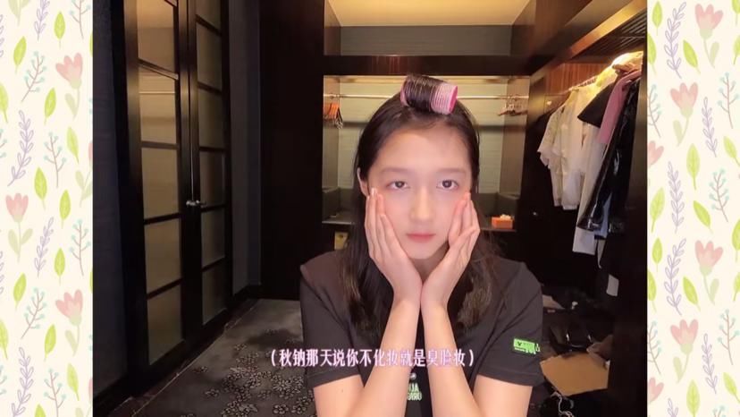  迷倒|关晓彤不理探班新闻，发视频继续做美妆，霸气臭脸风格迷倒粉丝