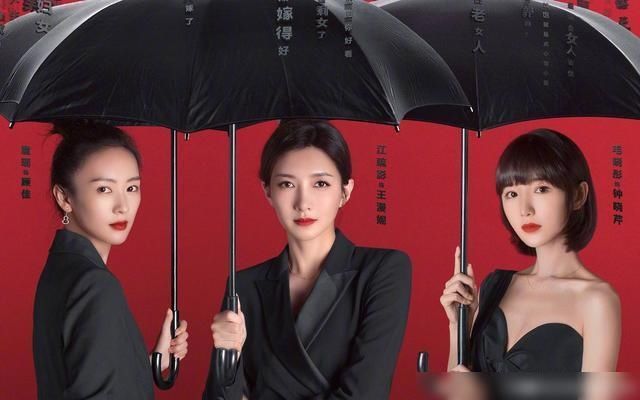  颜值|《三十而已》，生活才刚刚开始