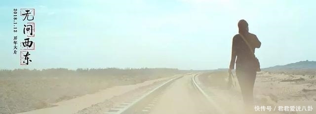  西东|《芳华》被《无问西东》完美碾压, 是一种什么样的感觉?