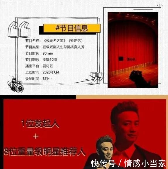  合体|《极限挑战》前导演带黄磊另起炉灶，网友分析三个老狐狸有望合体