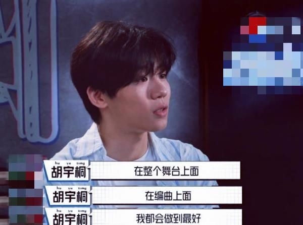  明日|《明日之子》人气选手公布与节目组矛盾，被气出心脏病让人担心