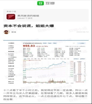 陈年|《乘风破浪的姐姐》开播爆表,30多个陈年女艺人能作出什么妖
