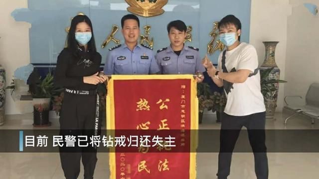 钻戒|拍婚礼MV弄丢价值10万的钻戒，被路人捡到，还以为是拍摄道具