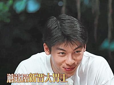  何炅|《向往》迎来第一位大胃王，遭何炅吐槽“好能吃”，丝毫没有偶像包袱