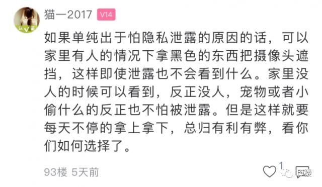  老婆|小伙非要在家装摄像头，卧室都一览无余，老婆气炸