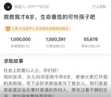  女童|6岁女童被远方亲戚用锄头猛击致重伤，凶手有精神病史