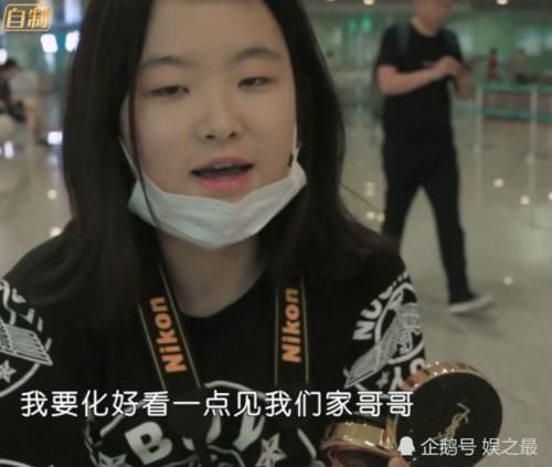 生活费|《变形计》“最穷”城市主人公,看清她的化妆品:普通人半年的生活费