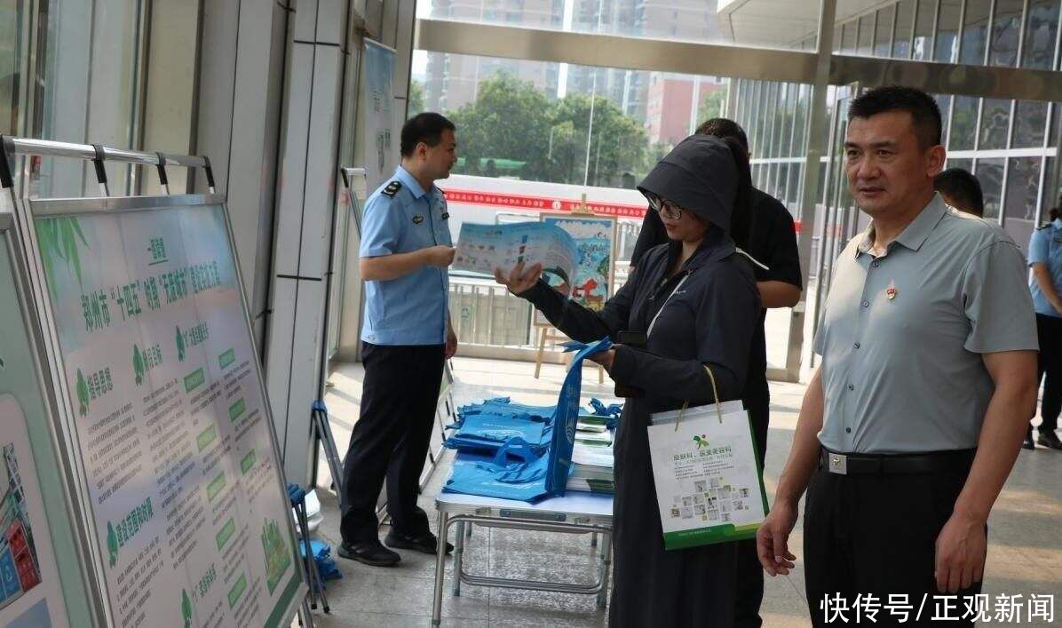 郑州市生态环境局二七分局组织开展“无废城市”建设志愿宣传活动
