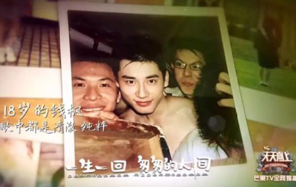 节目|钱枫年轻时帅照被扒出,和现在对比太惨烈,扎心了