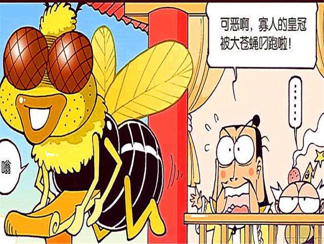 试图|绿头苍蝇“以下犯上”,叼走天帝的皇冠,试图自称为王!