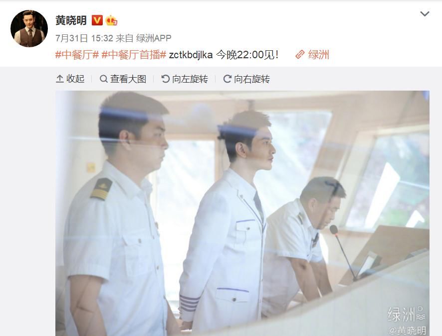  乘风破浪|黄晓明更博官宣新作！还没开播呢，12位女星就接连到场打call