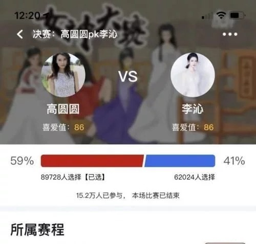  铁打|连续四年都获得亚军的高圆圆，这次终于夺得冠军，真是铁打的圆圆