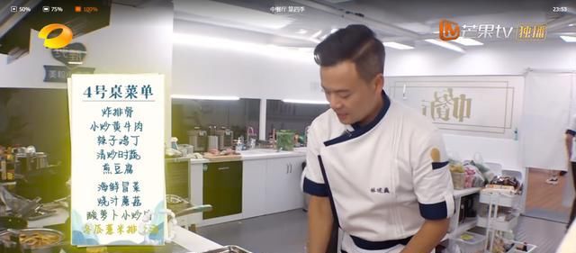 黄店长|《中餐厅》:这一季的中餐厅用力太猛了吗?