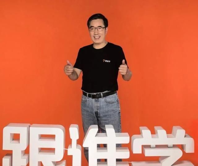  拆解|拆解跟谁学：凭什么它既能跑得快，又能赚到钱？