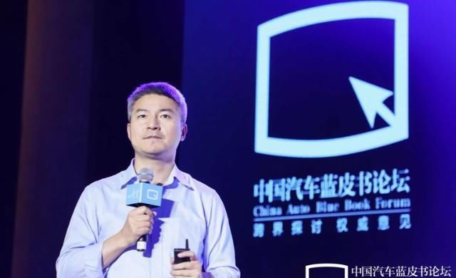  中国|中国汽车蓝皮书论坛|吴甘沙：从“鲇鱼”到“鲨鱼” 特斯拉靠三步走战略