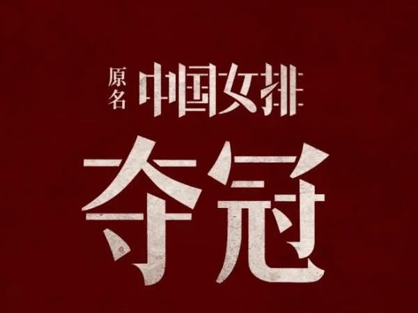 云集|十一国庆定档的电影，大片云集，影迷们的天堂