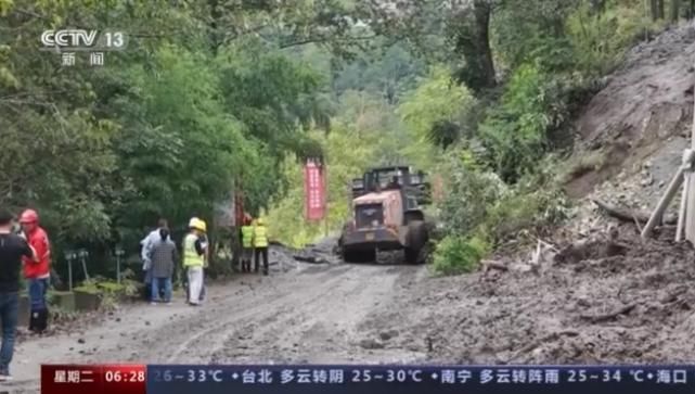 海螺沟景区突发山体滑坡！900余人紧急转移