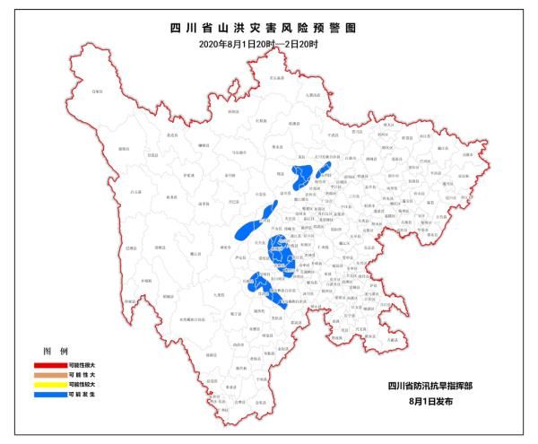 蓝色预警|暴雨+地灾+山洪预警再次齐发！四川这些市州千万注意