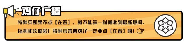 喜欢|13款平底锅皮肤，你最喜欢哪一款？