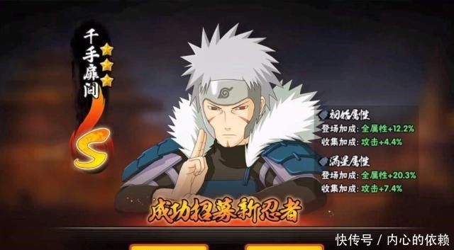 最怕|火影忍者手游决斗场最怕遇到的忍者盘点,惨败后还要被摸头