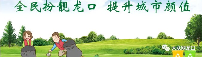  民宅|午夜惊魂！龙口一重型货车“闯”进民宅，司机被困……