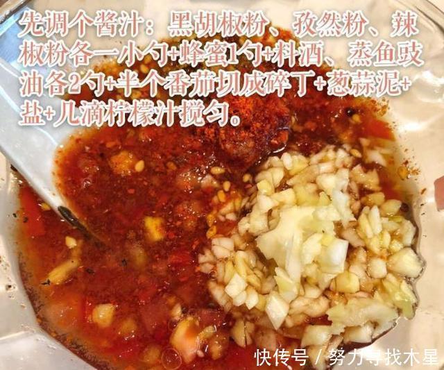  营养价值|做起来，烤鱼这样做，营养价值超高