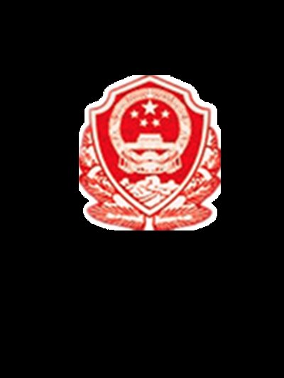 南岔|南岔县禁毒委员会组织观看禁毒警示教育片
