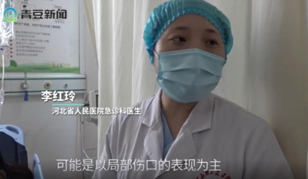  局部伤口|蛇出没！井陉一19岁女孩被咬伤，腿脚肿痛、伤口又疼又麻！全城急寻蛇毒血清