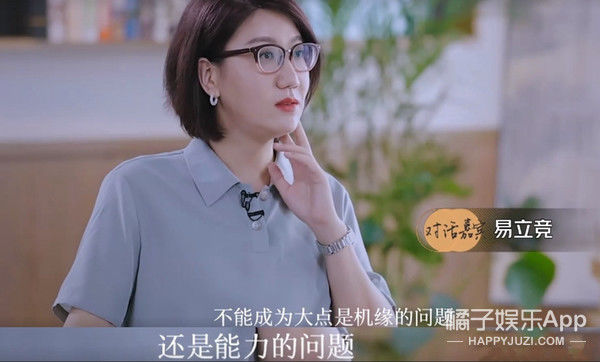  害怕|我都害怕她会被封杀...