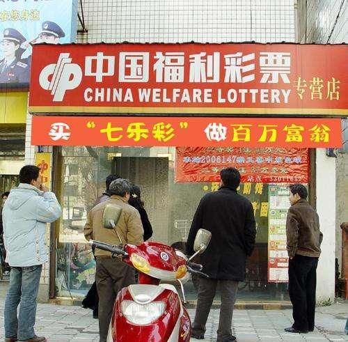 中大奖|买彩票为何中不了大奖，店老板“透底”，可能你“输在”这3点上