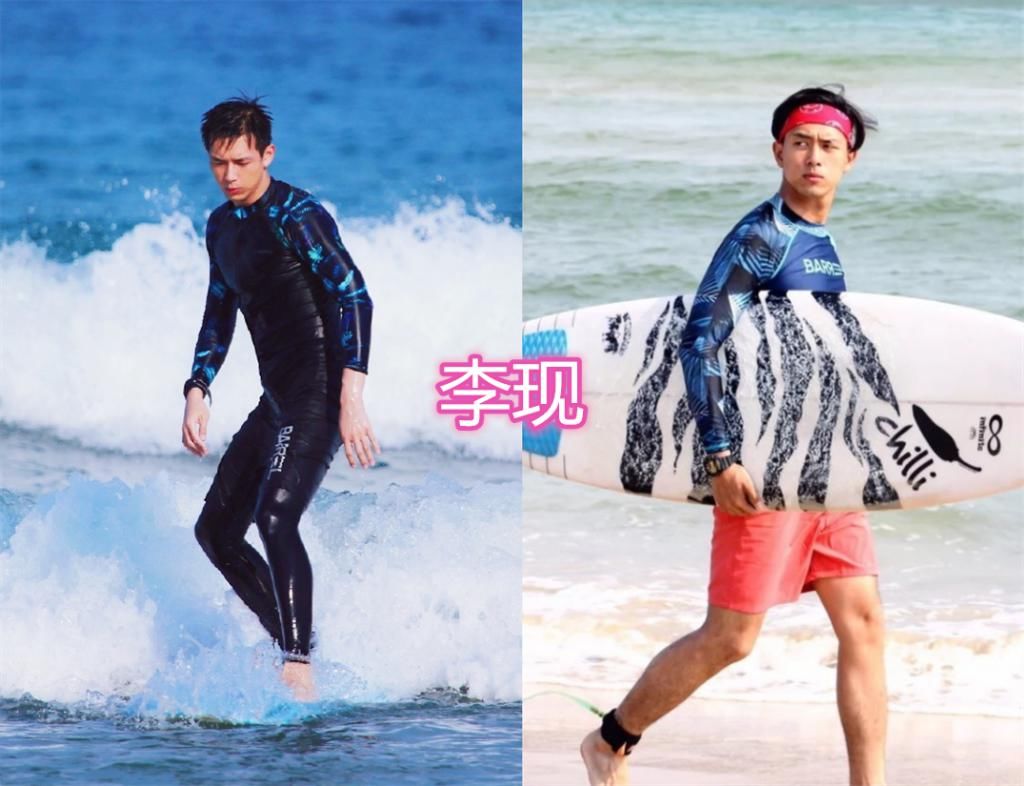  伍嘉诚|王一博冲浪，伍嘉诚冲浪，黄明昊冲浪，李现冲浪，看到最后：女生也不差！