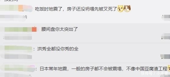 天花板|日本小伙去创意餐馆吃饭,看见天花板后就想走,网友:天降正义!