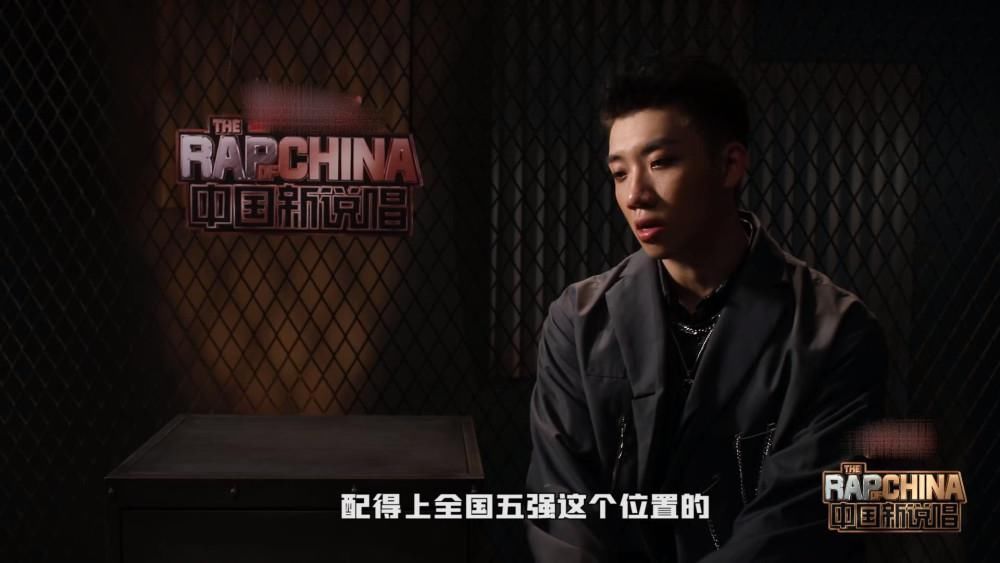  说唱|新说唱：决赛录制时间曝光，三大魔王看好那位选手，大傻心中冠军李大奔？