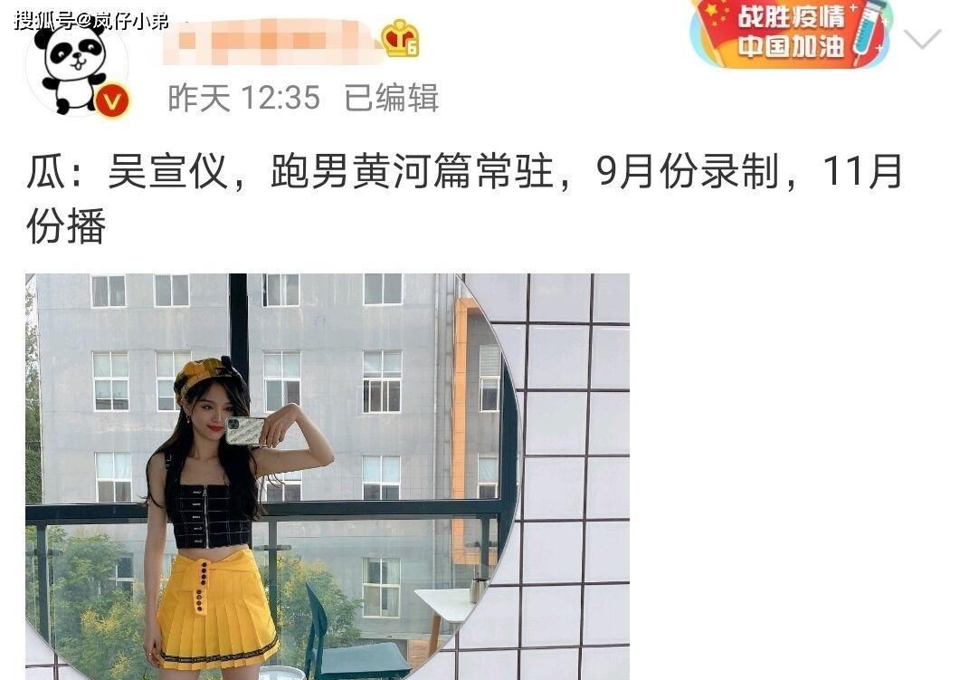 导演|《跑男》导演深夜发微博,直言感到遗憾,疑似又有常驻嘉宾退出