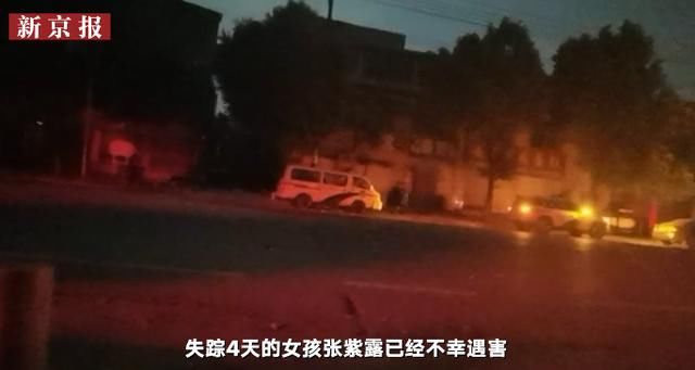 遇害|湖北失踪7岁女童已遇害 警方凌晨在逃跑的邻居家后院挖出遗体