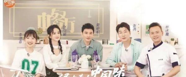  舆论|《中餐厅》赵丽颖的“筷子门”，被黑出新高度，疑似有人操控舆论