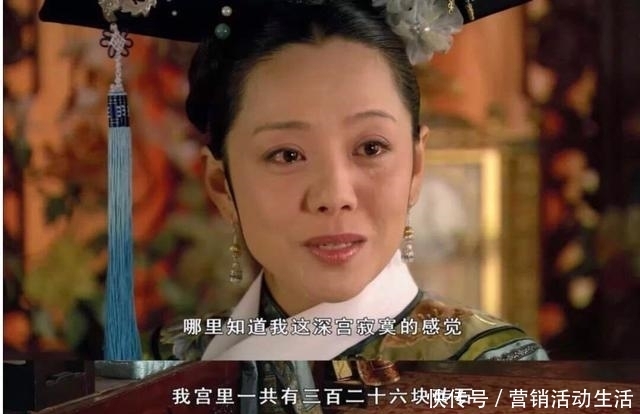 无子无宠|《甄嬛传》:敬妃无子无宠,深宫中每一块砖她都数过,是个狠角色