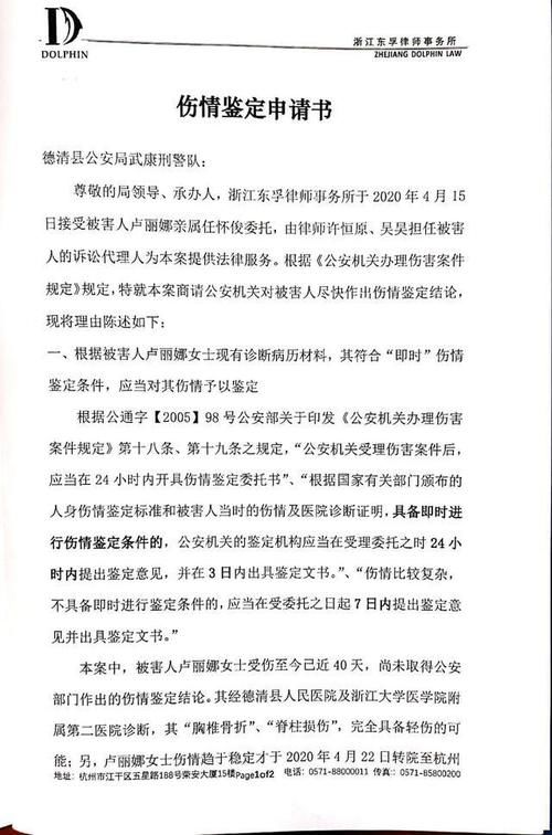 悬崖|3岁儿子景区小便,母亲被推下20米悬崖,索赔150万?警方回应!