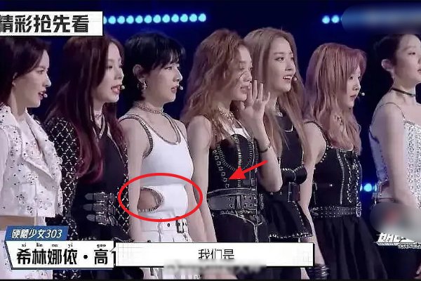  消失|硬糖少女录制现场生图，赵粤小肚腩引热议，网友：腹肌消失了？