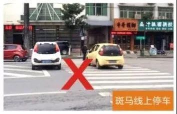 机动车|这些情况都属违停，停车时千万别大意！