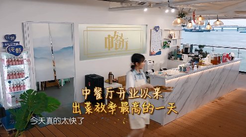  就让|刘宇宁怎么做到的？首次上《中餐厅》，就让黄晓明张亮连夸6次