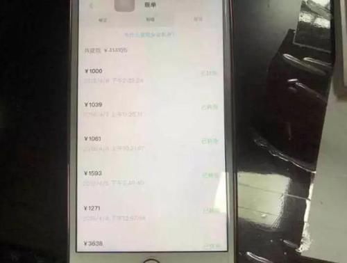 对方|男子与女网友约会见面，在酒店度过甜蜜一夜后，信用卡被盗刷4万
