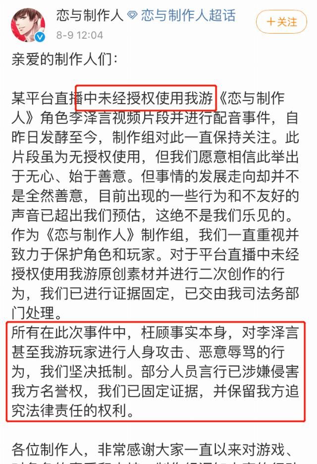  杨迪|赵丽颖一孕傻三年？杨紫甩锅肖战？杨迪欺负小姑娘？严浩翔被游戏玩家锤了？