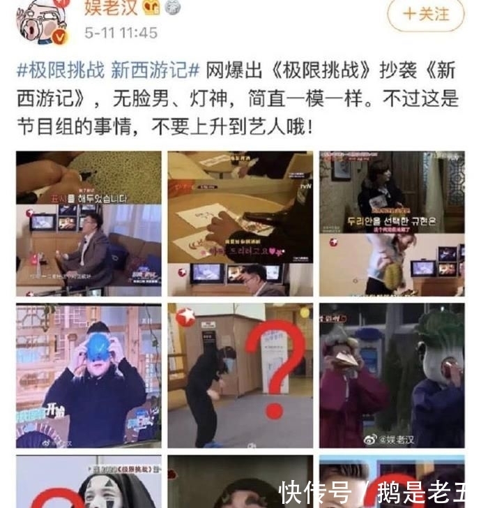 邓伦|新《极限挑战》开发布会,常驻嘉宾确定,张艺兴、迪丽热巴已不在