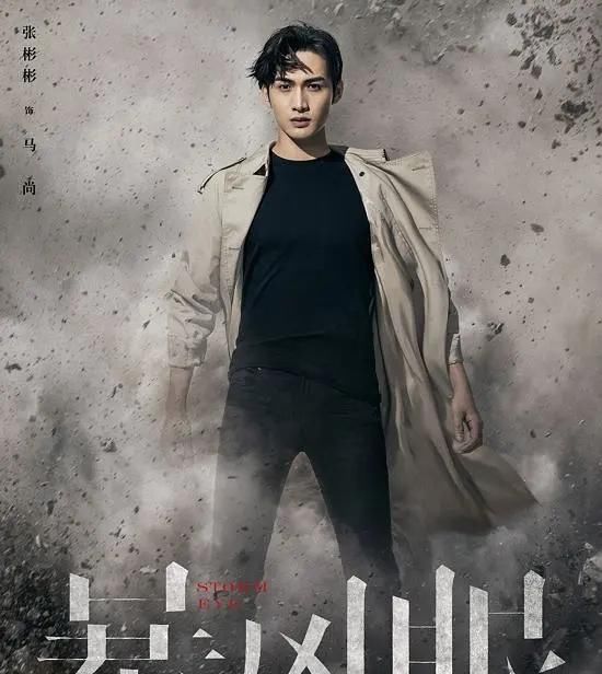  吴亦凡|新剧片单公布！杨紫、朱一龙、杨幂、吴亦凡新剧！有你喜欢的吗？