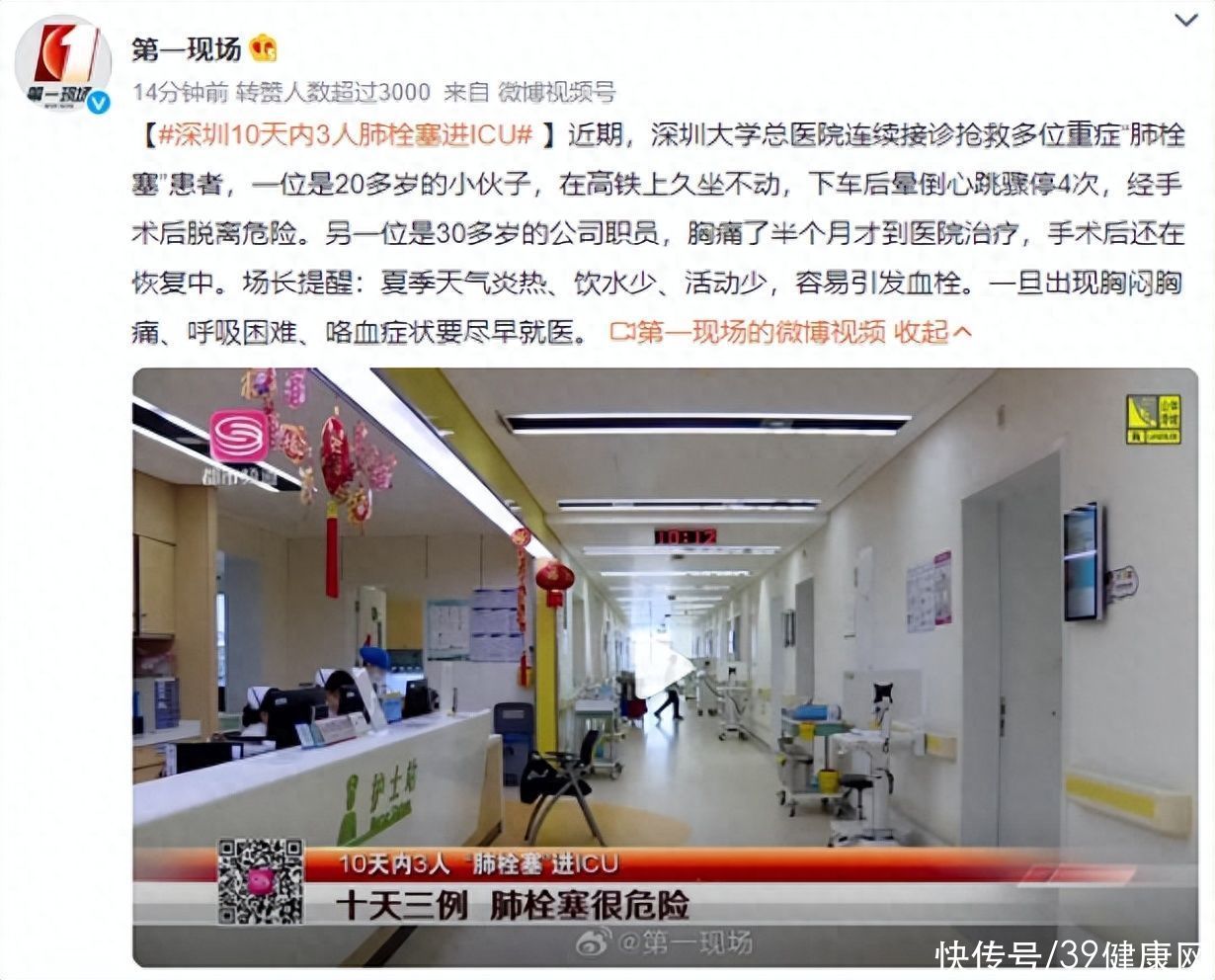 双脚一旦出现4种异常，十有八九是血管堵了，拖久了会变成大病2023