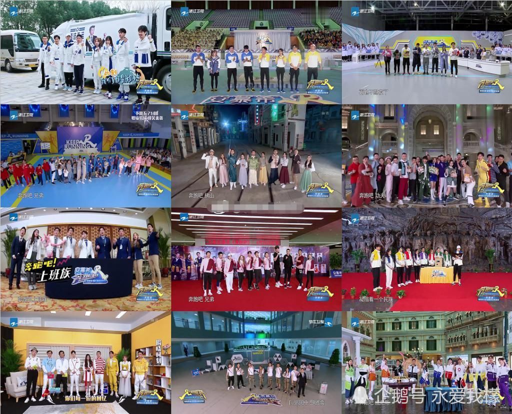 迎来|《跑男》迎来最催泪一期,李晨baby郑恺泪洒现场,老成员再现荧屏